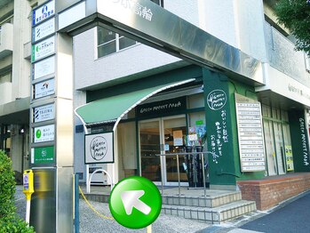 東京美容整体/7.品川駅~当院まで