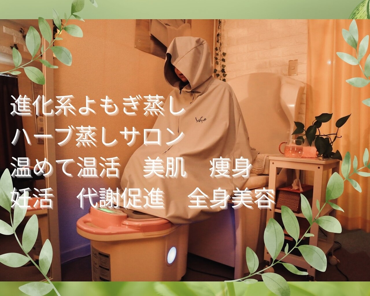 ヨサパーク マピエス 武蔵境(YOSAPARK ma piece)｜ホットペッパー