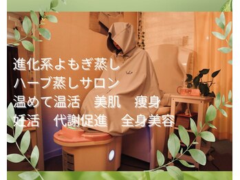 ヨサパーク マピエス 武蔵境(YOSAPARK ma piece)