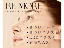 リモア 蒲田店(Re more)