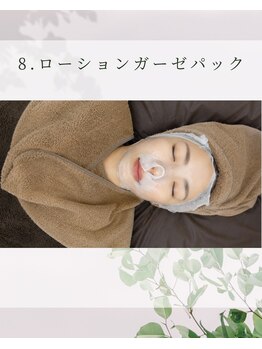 ブプラ 西尾店(BUPURA)/パックでしっかり保湿します♪