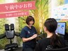 【9:00～12:30 限定】身体のプロによる根本改善施術◎腰痛/肩こりに￥1890