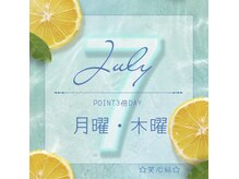 エミュー(Emyu)