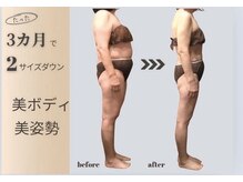 ムーン 高崎店(MOON)の雰囲気(セルゼロ痩身)