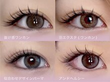 アイマジックピュア 仙台駅前店(EYE MAJIC pure)/ワンホンマツエク