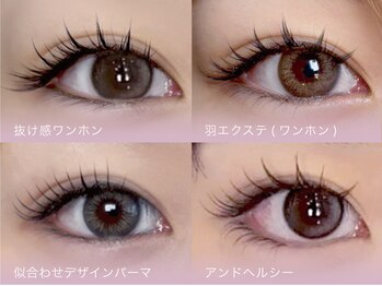 アイマジックピュア 仙台駅前店(EYE MAJIC pure)/ワンホンマツエク