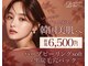 ベル 大森(Belle)の写真