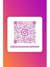 ディオーネ 新宿本店(Dione)/☆公式Instagram☆