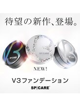 リオンズ 千葉アリオ柏店/新作ファンデーション