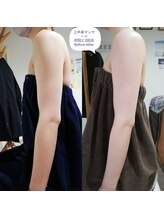 RiとBiのたまご/ラインすっきり・二の腕