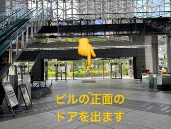 さいわい整骨院/新川崎駅からの道順