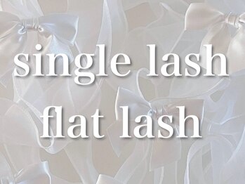 ウアラ(uala)/シングルラッシュ