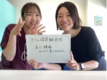 きりん接骨鍼灸院 尼崎武庫之荘店/肩こり・頭痛改善♪