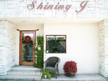 シャイニング ジェイ(Shining J)の雰囲気（小顔・シミ改善・開き毛穴などに応じたオーダーメイドエステ）