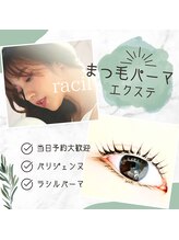 ラシル 袋井店(racil)/予約受付中