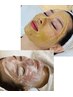 艶肌No.1【松ヤニパック＋炭酸ガスパック】毛穴・角質ケア＋顔脱毛/艶肌WAX