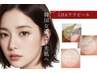 【韓国肌管理ララピール】ツヤUP剥離しないピーリング13000円→8,800円