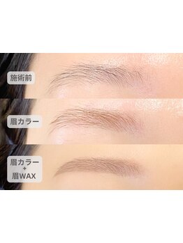 アイブロウメニューがあるサロン