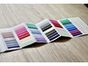 本格パーソナルカラー診断 ¥25000 → ¥22000