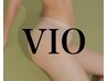 《レディース》VIO脱毛　¥10,000→¥3,000