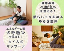 しぜんたい
