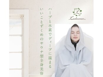 ヨサパーク すずのね(YOSA PARK)