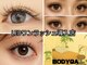 ボディキュア(BODYQA)の写真