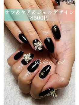 チヒロネイル/ビジューネイル