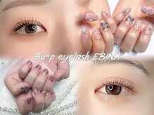 ビュップ 海老名店(美u p)