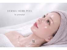 ポノピピ(ponopipi)