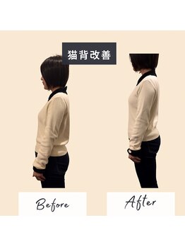 ソロウノ 平和島本院/美姿勢改善