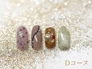 ８８００円コース+【Dコース】
