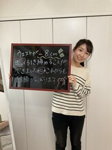 ここから整体院/30代女性お客様の声