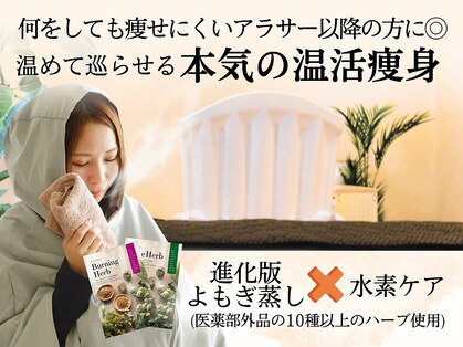 ヨサパーク ラ ぺ(YOSAPARK La paix)の写真