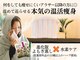 ヨサパーク ラ ぺ(YOSAPARK La paix)の写真