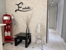 アンベリール(Embellir)の雰囲気(初めての方の方でも気軽に安心♪清潔感あるプライベート空間★)