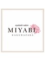 ミヤビ 神楽坂(MIYABI)/MIYABIスタッフ一同