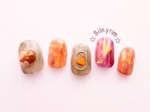 シルニー リム(Silny rim)/やり放題コース