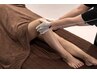 【女性】足腰・疲労回復コース（腰痛・むくみ・筋肉疲労・柔軟性向上）6600円