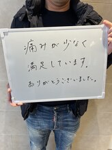 アルテ(ARTE)/痛みが少なく満足しています