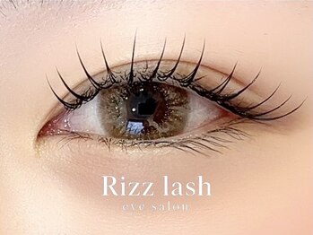 リズラッシュ(Rizz lash)の写真/≪まつエクが初めての方でも◎≫技術力に自信あり。持ちの良さで選ばれるまつエク☆