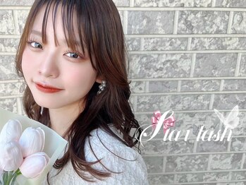 スターラッシュ イオンタウン姫路店(Star Lash)/サロン専売商品多数♪