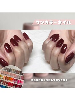 フレイヤ(Freiya)/