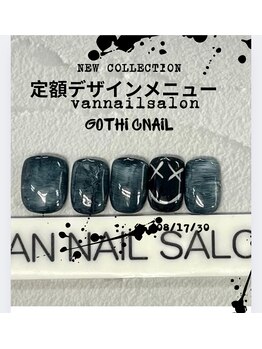 ヴァンネイルサロン 本厚木(VAN NAIL SALON)/当店大人気定額デザイン