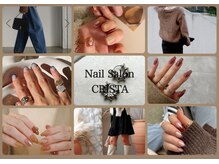 クリスタ(CRISTA)