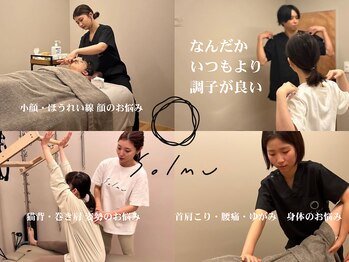 ソルム(solmu)/気付いたら「不調がない」状態へ