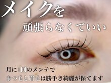 ニュートラル(neutral)