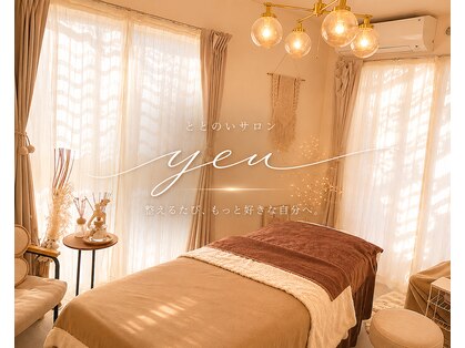 ユウ(yeu)の写真