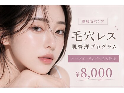 ベル 柏(Belle)の写真