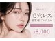 ベル 柏(Belle)の写真